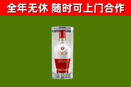 雨城回收五粮液行情