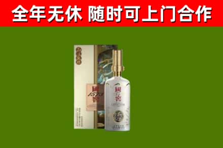 雨城回收国窖1573价格
