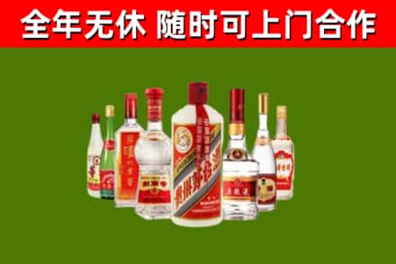 雨城烟酒回收八大名酒.jpg