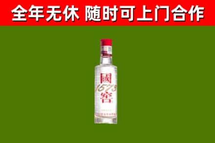 雨城烟酒回收1573酒.jpg