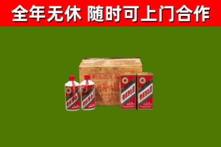雨城回收老茅台酒