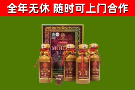 雨城回收50年份茅台
