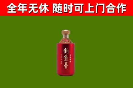 雨城回收钓鱼台