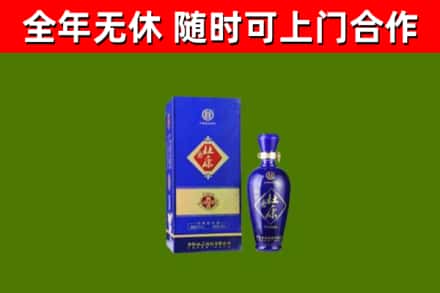 雨城回收杜康