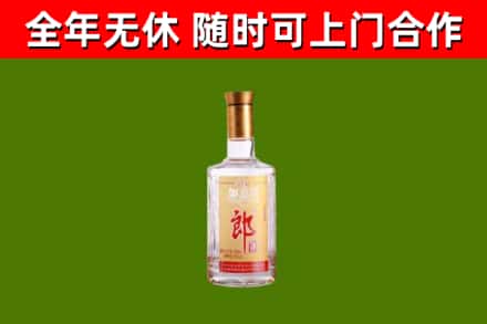 雨城烟酒回收光瓶郎酒.jpg