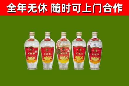 雨城回收老五粮液