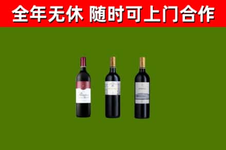 雨城回收拉菲红酒